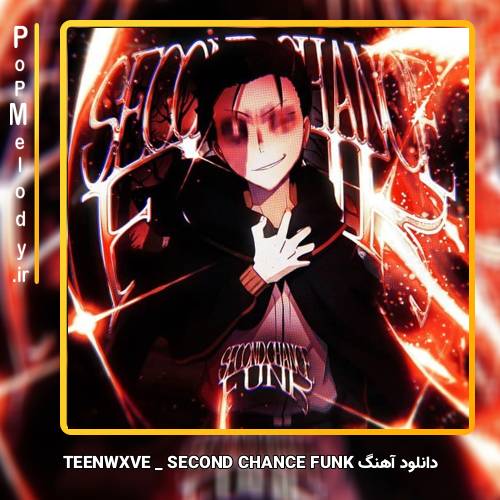 دانلود آهنگ TEENWXVE SECOND CHANCE FUNK